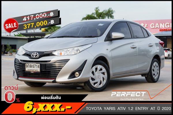 TOYOTA YARIS ATIV 1.2 ENTRY AT ปี 2020