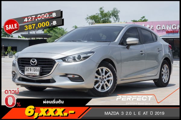 MAZDA 3 2.0 L E AT ปี 2019