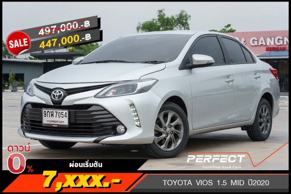 TOYOTA VIOS 1.5 MID AT ปี2020 (9กฬ7054)