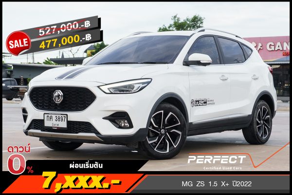 MG ZS 1.5 X+ AT ปี2022 (กค3897)
