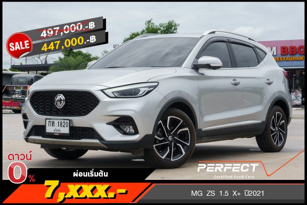 MG ZS 1.5 X+ ปี2021
