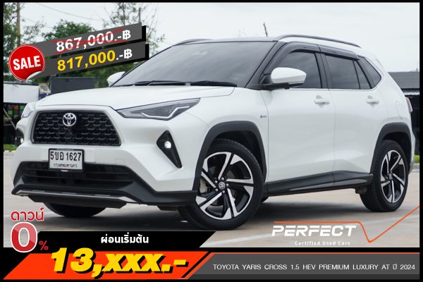 TOYOTA YARIS CROSS 1.5 HEV PREMIUM LUXURY AT ปี 2024