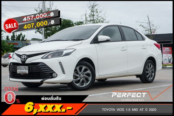 TOYOTA VIOS 1.5 MID AT ปี 2020 (9กอ3783)