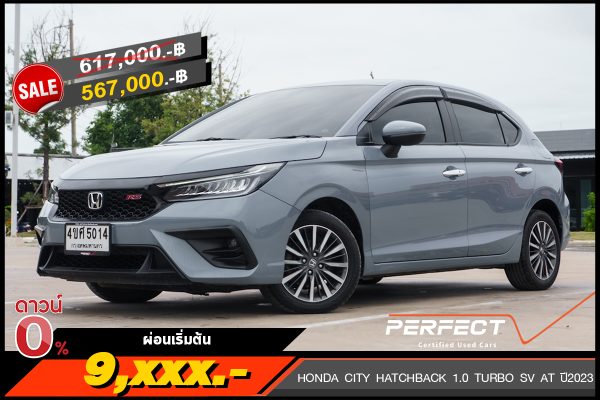 HONDA CITY HATCHBACK 1.0 TURBO SV AT ปี2023 (4ขศ5014)