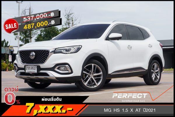 MG HS 1.5 X AT ปี2021