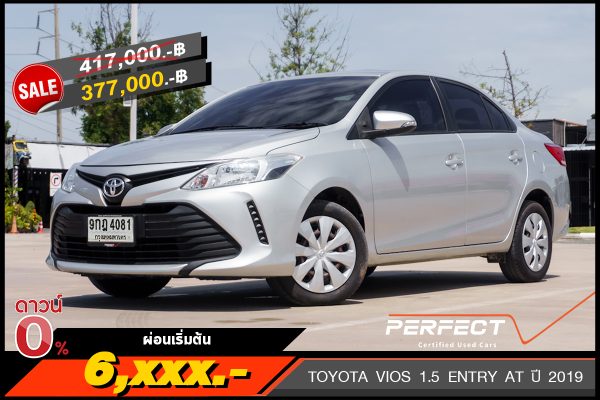 TOYOTA VIOS 1.5 ENTRY AT ปี 2019 (9กฎ4081)