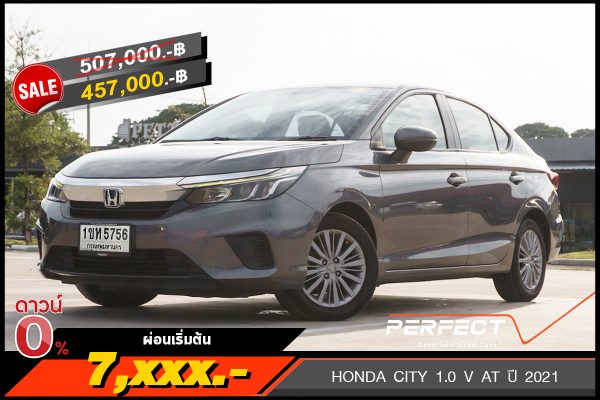 HONDA CITY 1.0 V AT ปี 2021 (1ขห5756)