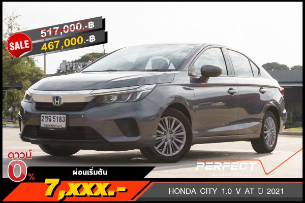 HONDA CITY 1.0 V AT ปี 2021 (2ขฉ5183)
