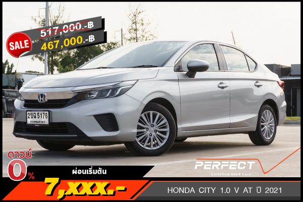 HONDA CITY 1.0 V AT ปี 2021 (2ขฉ5176)