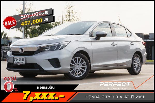 HONDA CITY 1.0 V AT ปี 2021 (2ขง3836)