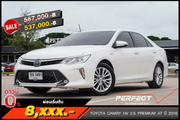 TOYOTA CAMRY HV 2.5 PREMIUM AT ปี 2016
