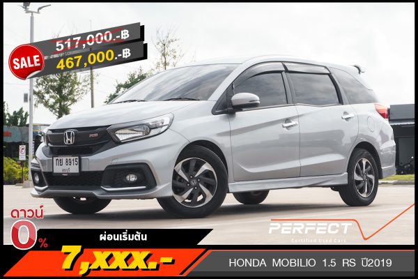 HONDA MOBILIO 1.5 RS AT ปี2019