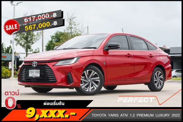 TOYOTA YARIS ATIV 1.2 PREMIUM LUXURY 2022