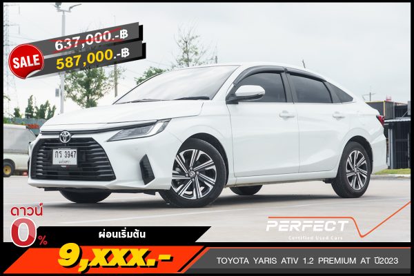 TOYOTA YARIS ATIV 1.2 PREMIUM ปี2023 (กร3947)