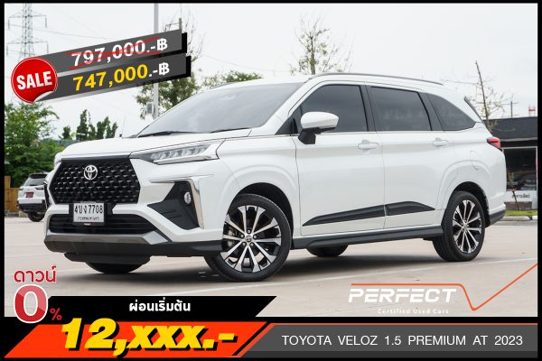 TOYOTA VELOZ 1.5 PREMIUM 2023