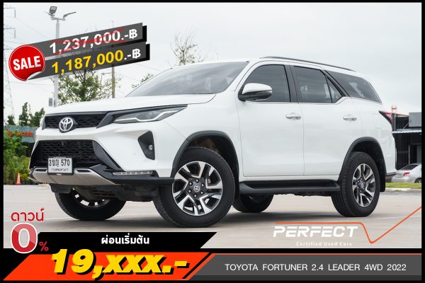 TOYOTA FORTUNER 2.4 LEADER 4WD 2022