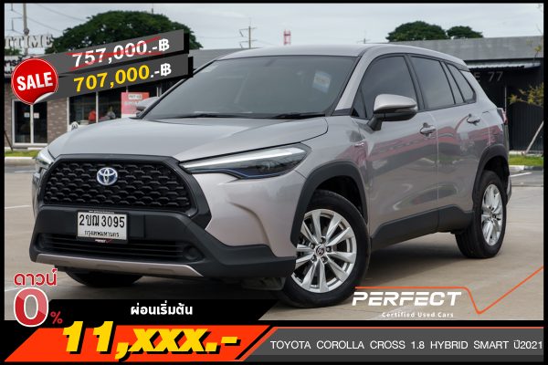 TOYOTA COROLLA CROSS 1.8 HYBRID SMART ปี2021 (2ขณ3095)