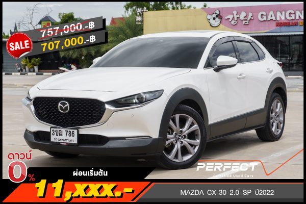 MAZDA CX-30 2.0 SP ปี2022 (3ขฒ786)