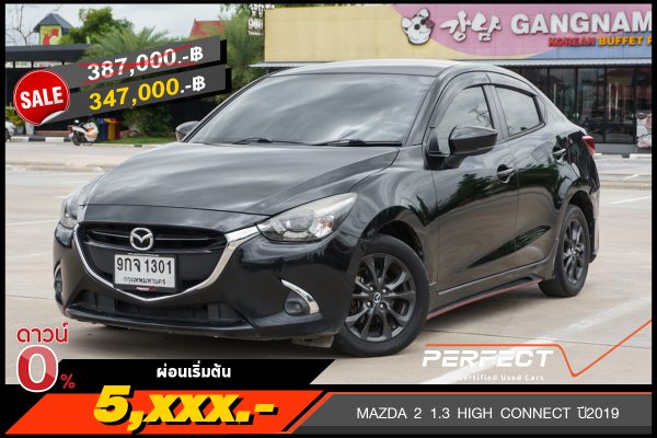 MAZDA 2 1.3 HIGH CONNECT ปี2019 (9กจ1301)