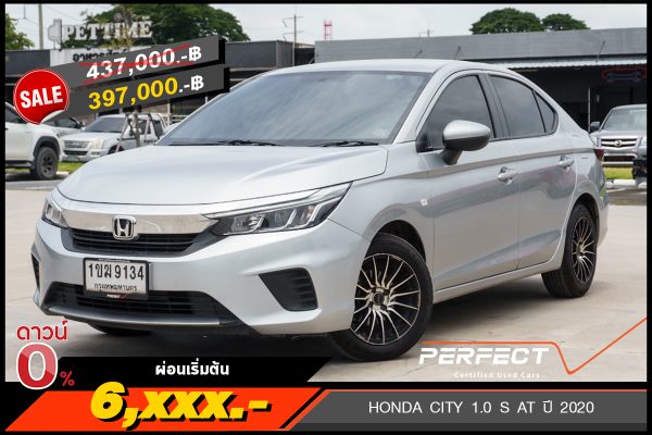 HONDA CITY 1.0 S AT ปี 2020 (1ขฆ9134)