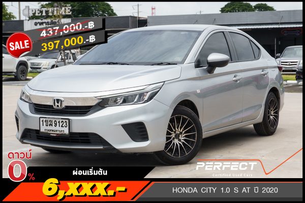 HONDA CITY 1.0 S AT ปี 2020 (1ขฆ9123)