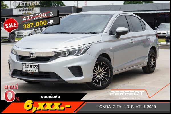 HONDA CITY 1.0 S AT ปี 2020 (1ขฆ9122)