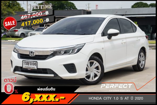 HONDA CITY 1.0 S AT ปี 2020 (1ขญ5096)