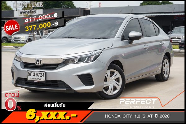 HONDA CITY 1.0 S AT ปี 2020 (9กผ9724)