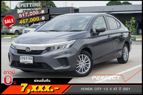 HONDA CITY 1.0 V AT ปี 2021 (2ขฉ5164)