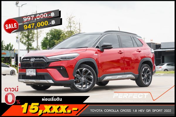 TOYOTA COROLLA CROSS 1.8 HEV GR SPORT 2022