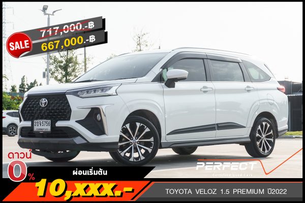 TOYOTA VELOZ 1.5 PREMIUM ปี2022