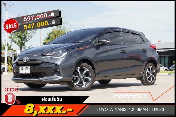 TOYOTA YARIS 1.2 SMART ปี2023