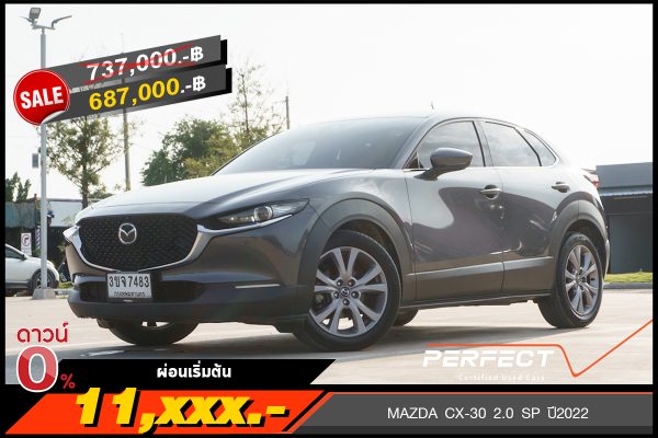 MAZDA CX-30 2.0 SP ปี2022