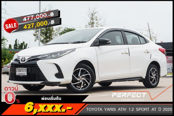 TOYOTA YARIS ATIV 1.2 SPORT AT ปี 2020