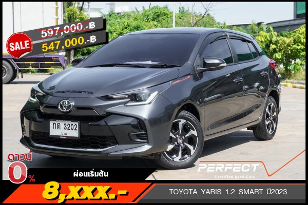TOYOTA YARIS 1.2 SMART ปี2023