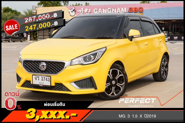 MG 3 1.5 X ปี2019 (งร3743)
