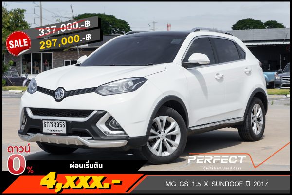 MG GS 1.5 X SUNROOF ปี 2017 (6กร3958)