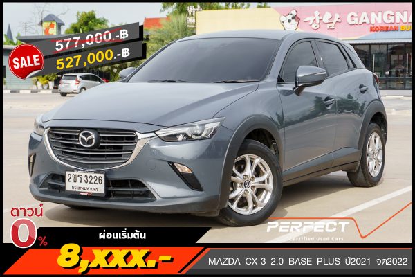 MAZDA CX-3 2.0 BASE PLUS ปี2021 จด2022 (2ขร3226)
