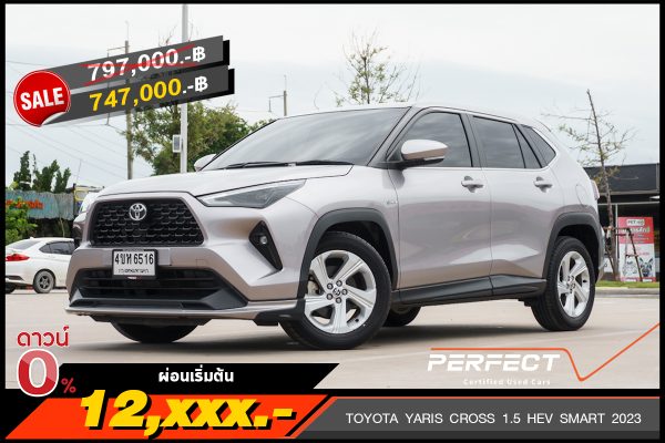 TOYOTA YARIS CROSS 1.5 HEV SMART 2023