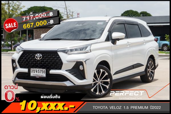 TOYOTA VELOZ 1.5 PREMIUM ปี2022