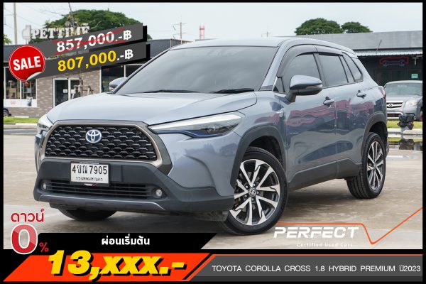 TOYOTA COROLLA CROSS 1.8 HYBRID PREMIUM ปี2023 (4ขณ7905)