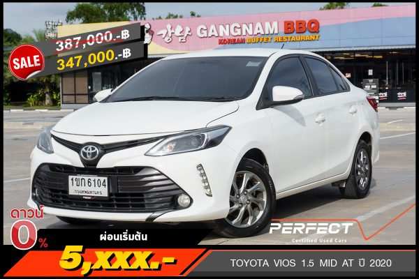 TOYOTA VIOS 1.5 MID AT ปี 2020 (1ขก6104)