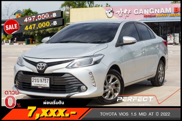 TOYOTA VIOS 1.5 MID ปี2022 (2ขบ9757)