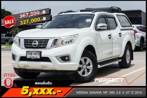 NISSAN NAVARA NP 300 2.5 V AT ปี 2015 (7กฮ1473)