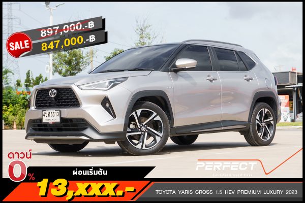 TOYOTA YARIS CROSS 1.5 HEV PREMIUM LUXURY 2023 (4ขห6513)