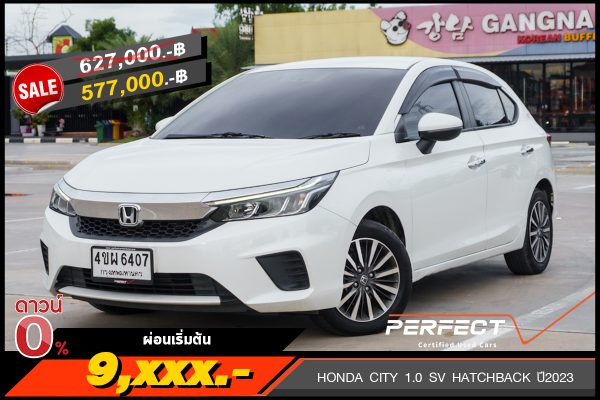 HONDA CITY 1.0 SV HATCHBACK ปี2023 (4ขผ6407)