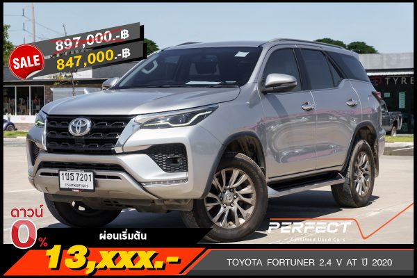 TOYOTA FORTUNER 2.4 V AT ปี 2020 (1ขธ7201)