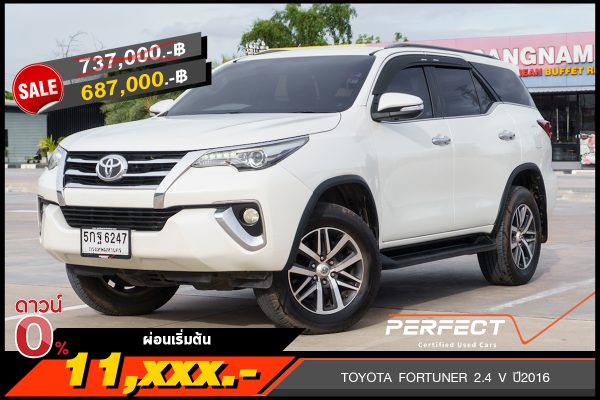 TOYOTA FORTUNER 2.4 V AT ปี2016 (5กฐ6247)