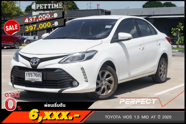 TOYOTA VIOS 1.5 MID AT ปี 2020 (1ขข7685)