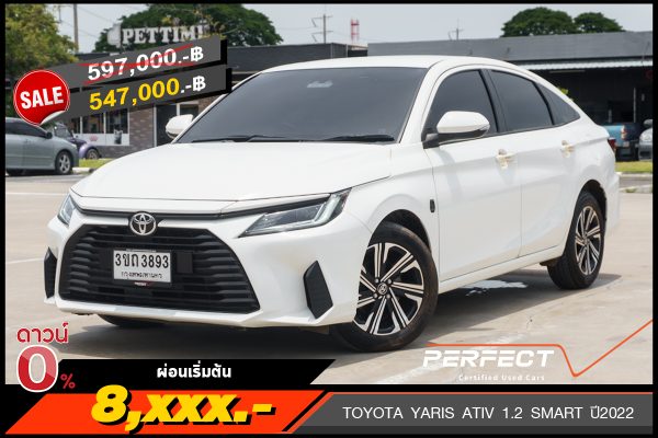 TOYOTA YARIS ATIV 1.2 SMART ปี2022 (3ขถ3893)